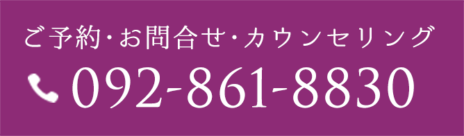 092-861-8830